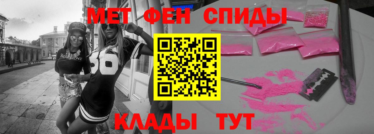 Амфетамин  АМФ 98%  Вход с VPN  Amphetamine  Бутурлиновка 