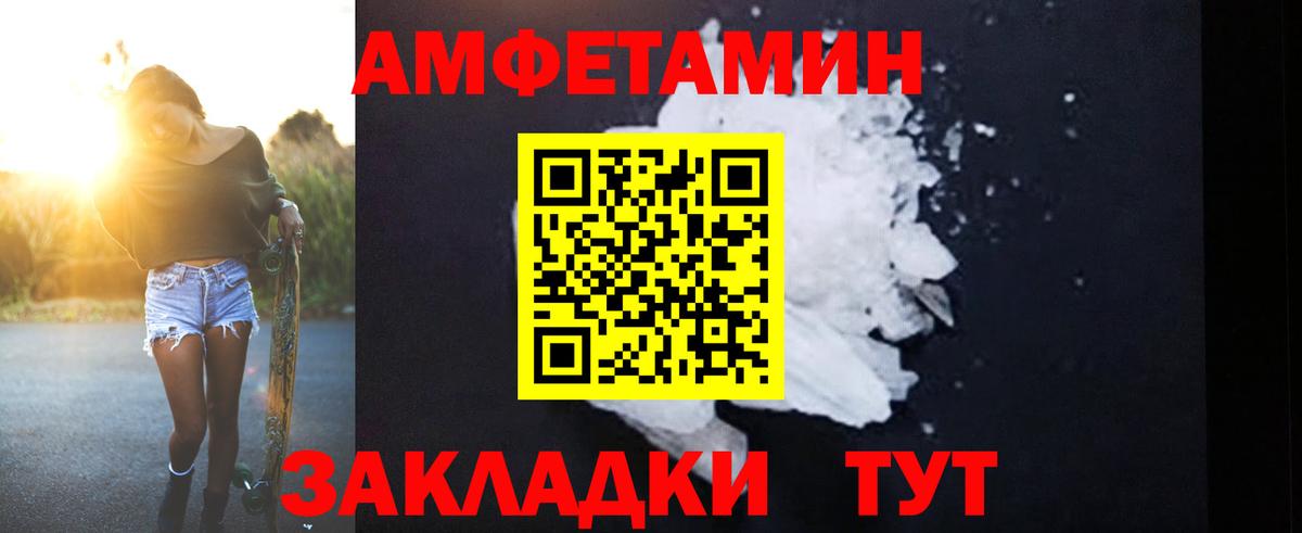 Амфетамин 98% Бутурлиновка