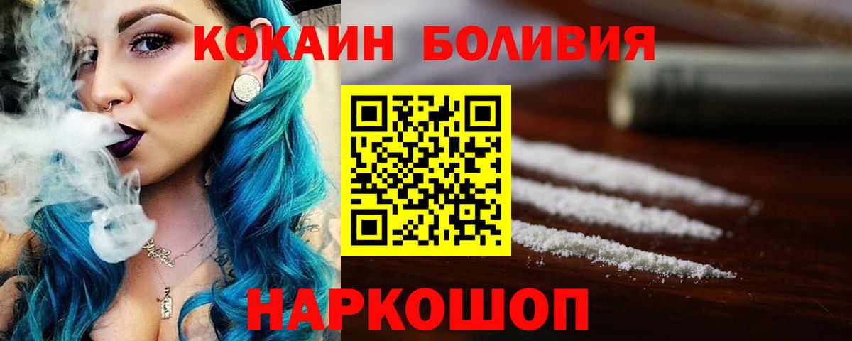 КОКАИН 99% Бутурлиновка