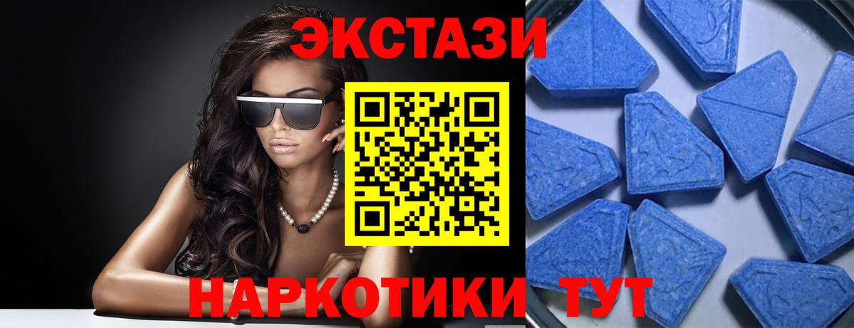 Экстази  сколько стоит  Экстази XTC  Бутурлиновка  Ecstasy таблы  Вход с VPN 
