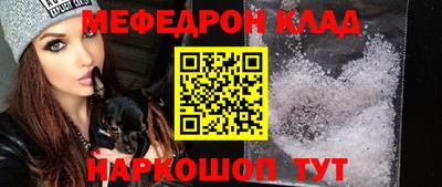 mdpv Кинель