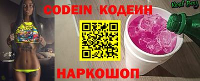 кокаин колумбия Кингисепп
