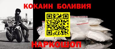 COCAINE Кимры
