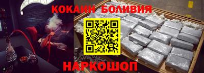 кокаин колумбия Кингисепп