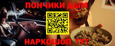 mdpv Кинель