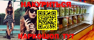 COCAINE Кимры