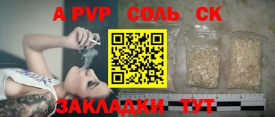COCAINE Кимры