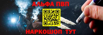 COCAINE Кимры