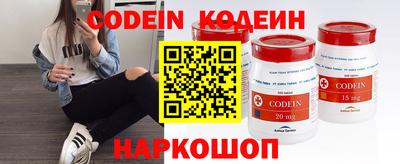кокаин колумбия Кингисепп