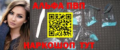 mdpv Кинель