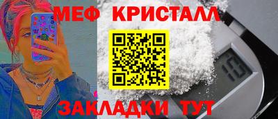 COCAINE Кимры