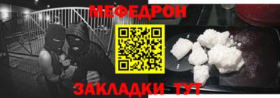 mdpv Кинель