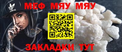 mdpv Кинель