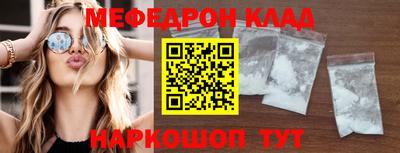 mdpv Кинель