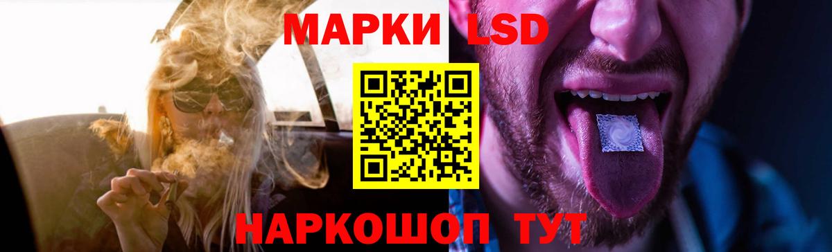 ЛСД экстази ecstasy Бутурлиновка
