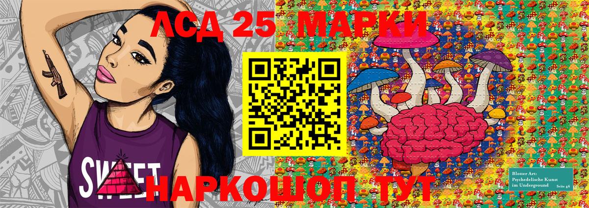 Бутурлиновка  Марки NBOMe 1,8мг  Вход с VPN  Марки NBOMe 1,8мг 